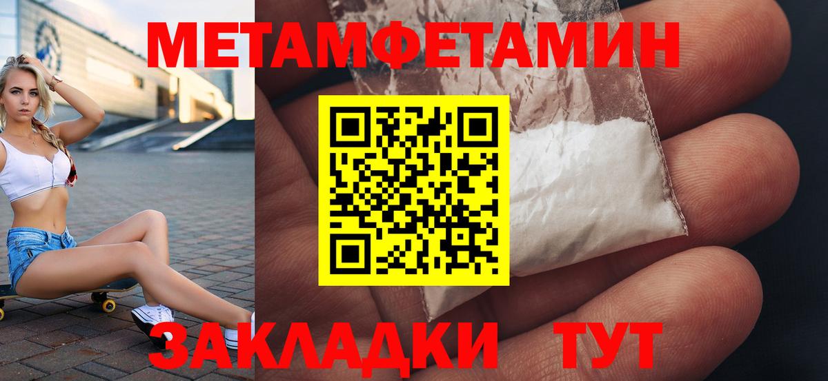 АМФЕТАМИН  Вход с VPN  Долгопрудный  Amphetamine VHQ 