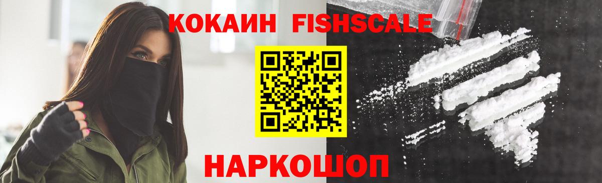 дарнет шоп  COCAIN Перу  КОКАИН 98%  Вход с VPN  Долгопрудный 