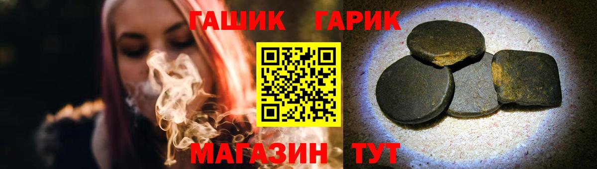 Гашиш VHQ Долгопрудный