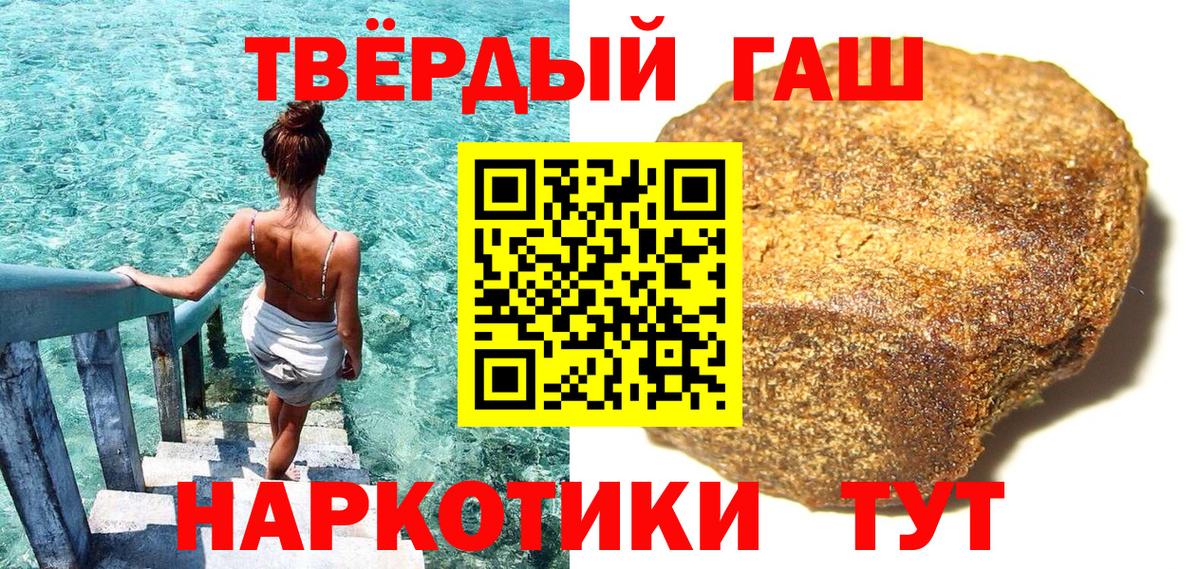 Долгопрудный  ГАШИШ AMNESIA HAZE  дарнет шоп  Вход с VPN  Гашиш индика сатива 