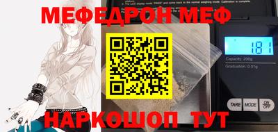 спиды Малгобек