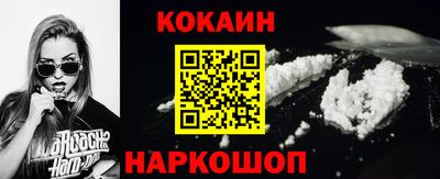 марихуана Малоярославец