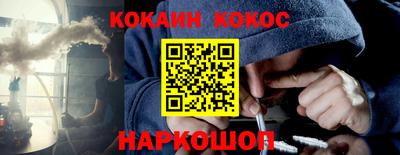 гидра Мариинск