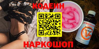 гидра Мариинск