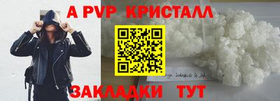 гидра Мариинск