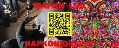 гидра Мариинск