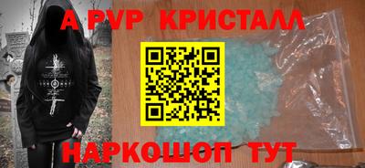 спиды Малгобек