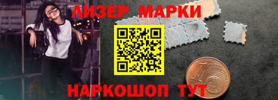 марихуана Малоярославец