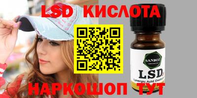 гидра Мариинск