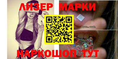 гидра Мариинск