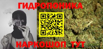 марихуана Малоярославец