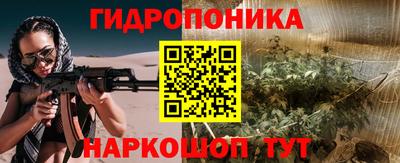 марихуана Малоярославец