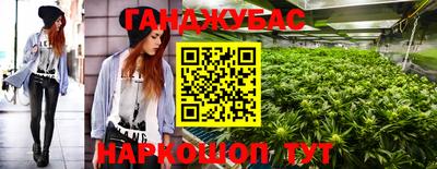 спиды Малгобек