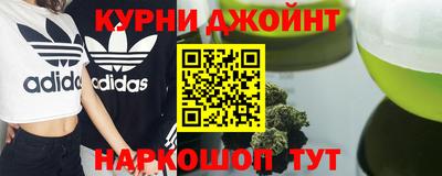 гидра Мариинск