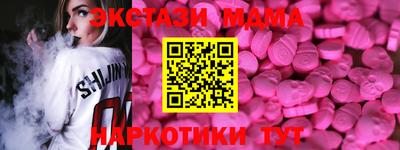 спиды Малгобек