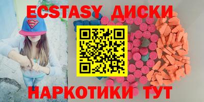 марихуана Малоярославец