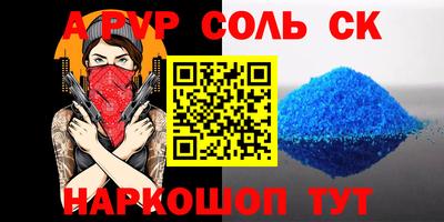 марихуана Малоярославец