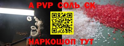 спиды Малгобек