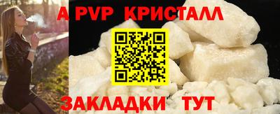 гидра Мариинск