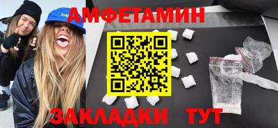спиды Малгобек