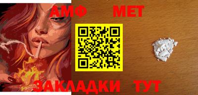 спиды Малгобек