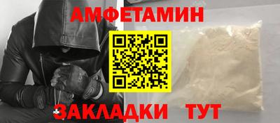 гидра Мариинск