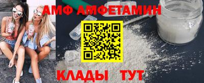 гидра Мариинск