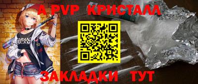 гидра Мариинск