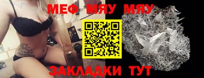 гидра Мариинск