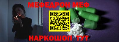 спиды Малгобек