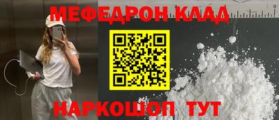 гидра Мариинск