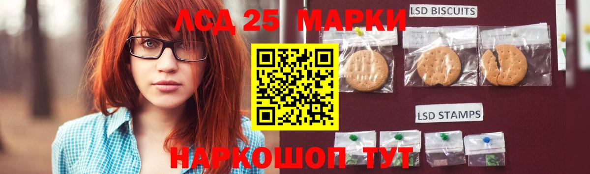 LSD-25 экстази ecstasy  LSD-25 экстази  Долгопрудный  Вход с VPN  Лсд 25 экстази ecstasy 