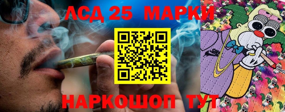 Марки NBOMe 1,8мг Долгопрудный